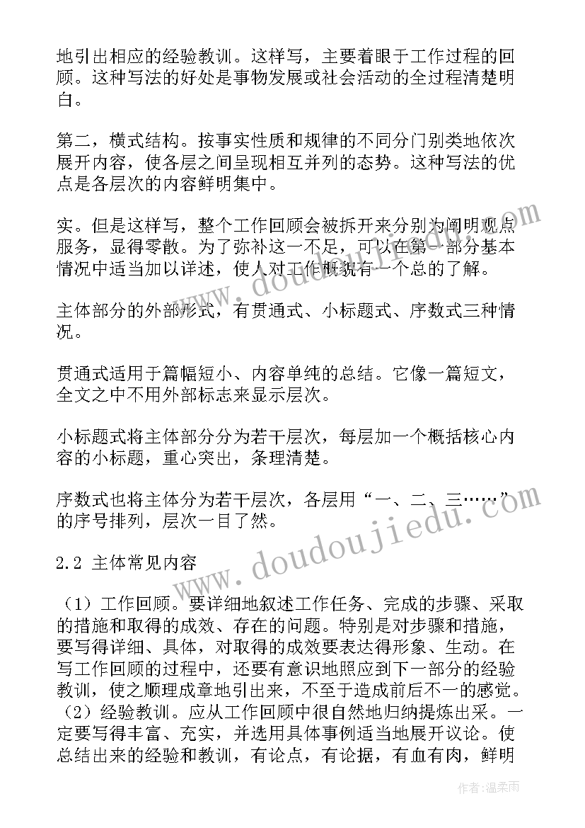 七一建党的活动方案(大全5篇)