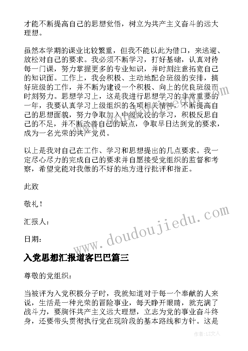 对初中化学的论文(汇总5篇)