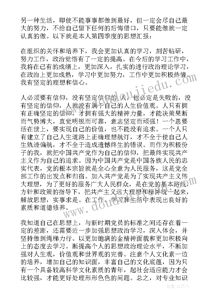 对初中化学的论文(汇总5篇)