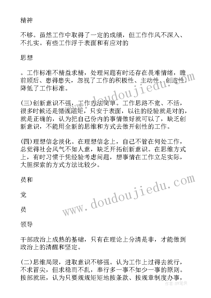 三年级上学期语文教学进度计划表 三年级上学期语文教学计划(汇总10篇)