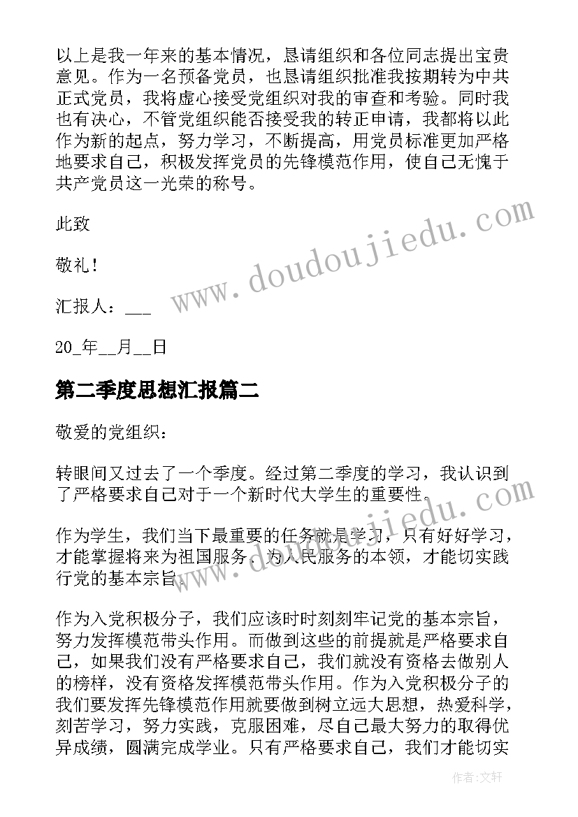 最新小学开展交通安全教育宣传活动总结 小学开展交通安全教育活动心得体会(通用5篇)