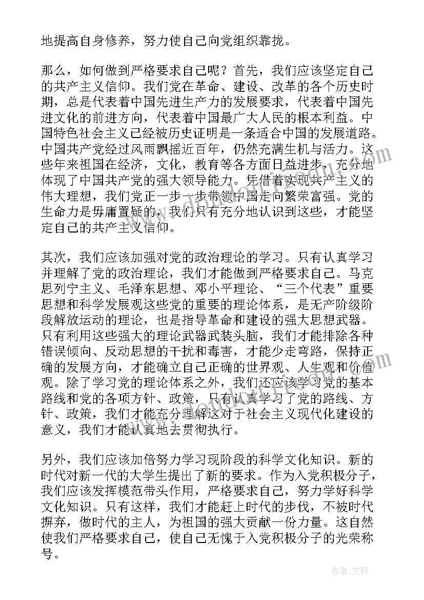 最新小学开展交通安全教育宣传活动总结 小学开展交通安全教育活动心得体会(通用5篇)