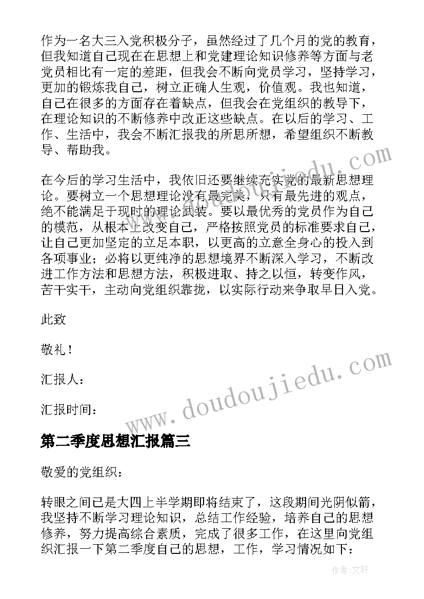 最新小学开展交通安全教育宣传活动总结 小学开展交通安全教育活动心得体会(通用5篇)