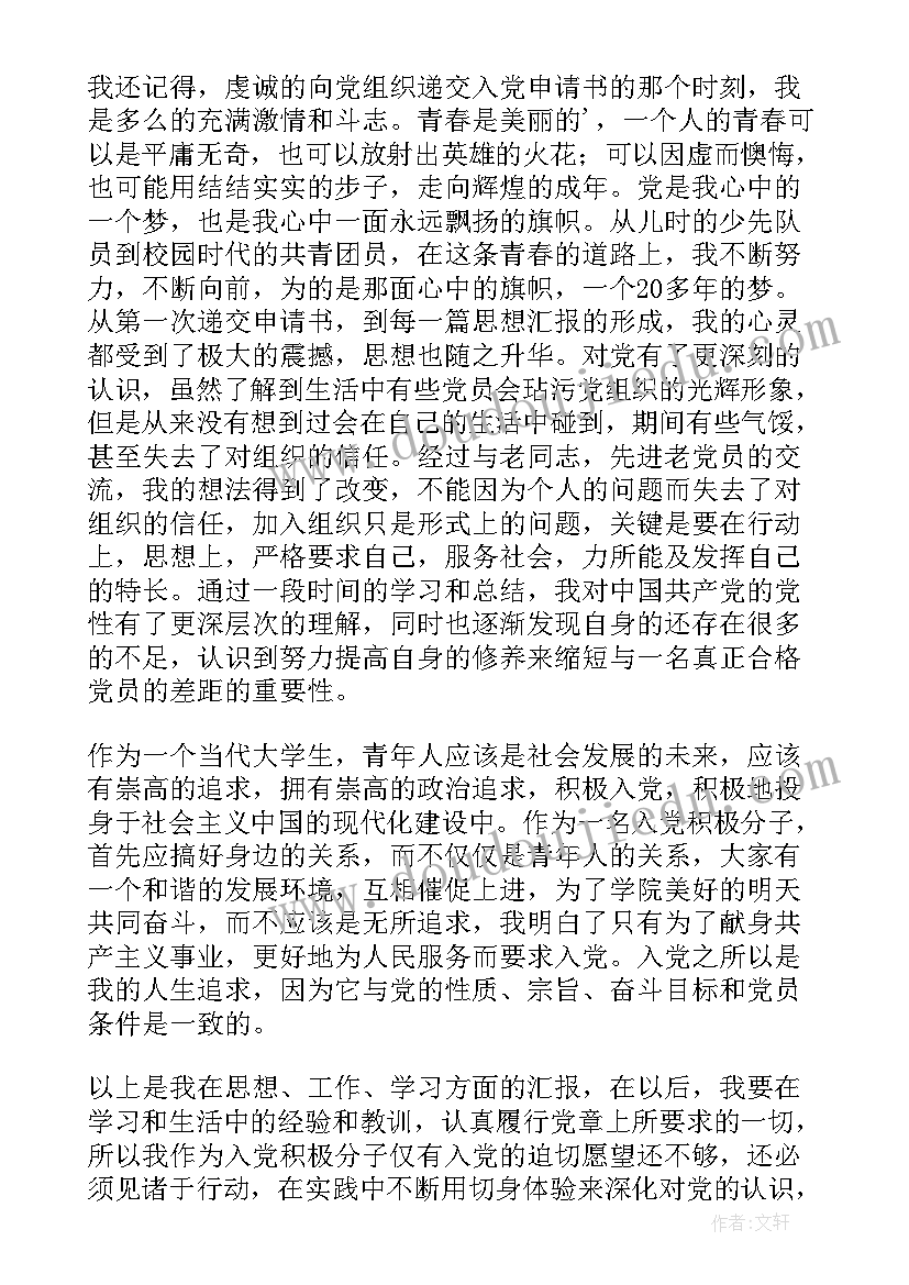 最新小学开展交通安全教育宣传活动总结 小学开展交通安全教育活动心得体会(通用5篇)