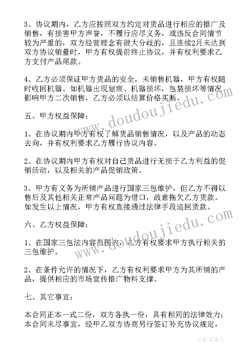 一年级比一比教案 比一比教学反思(汇总8篇)