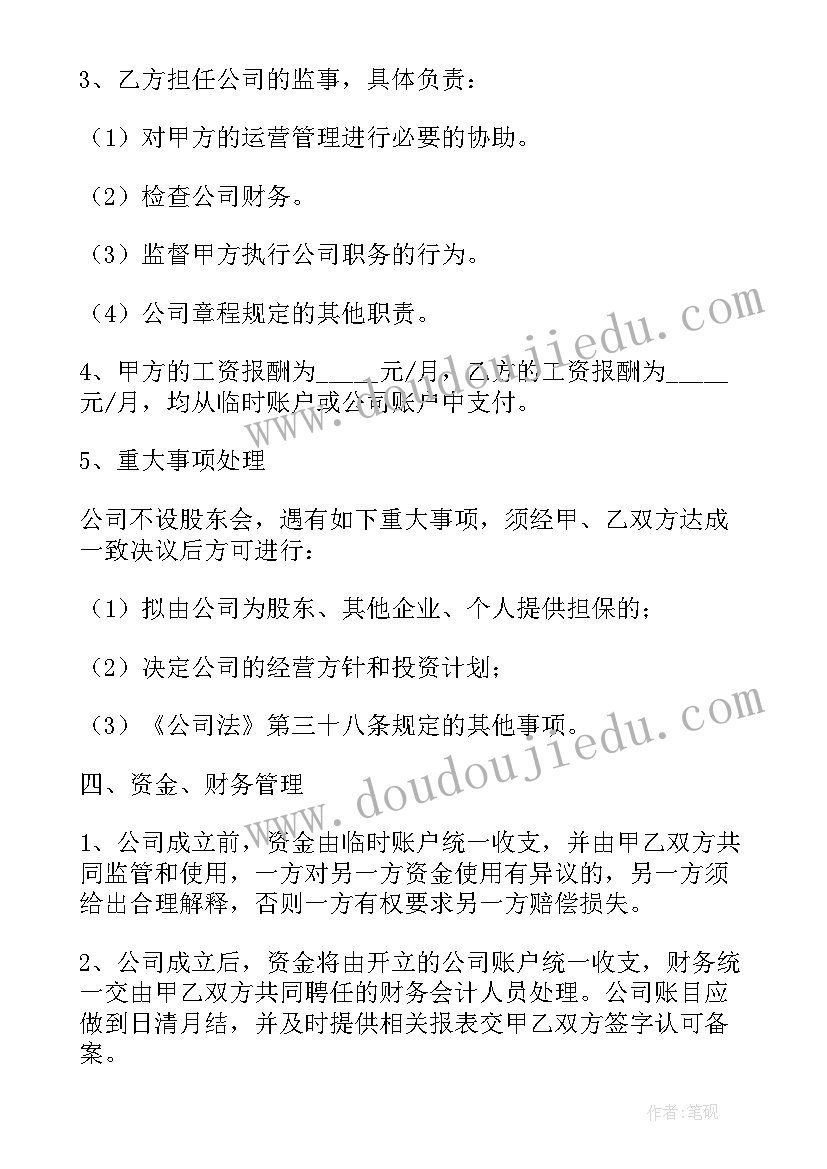 最新湖南版五年级科学教学反思 五年级科学教学反思(模板5篇)