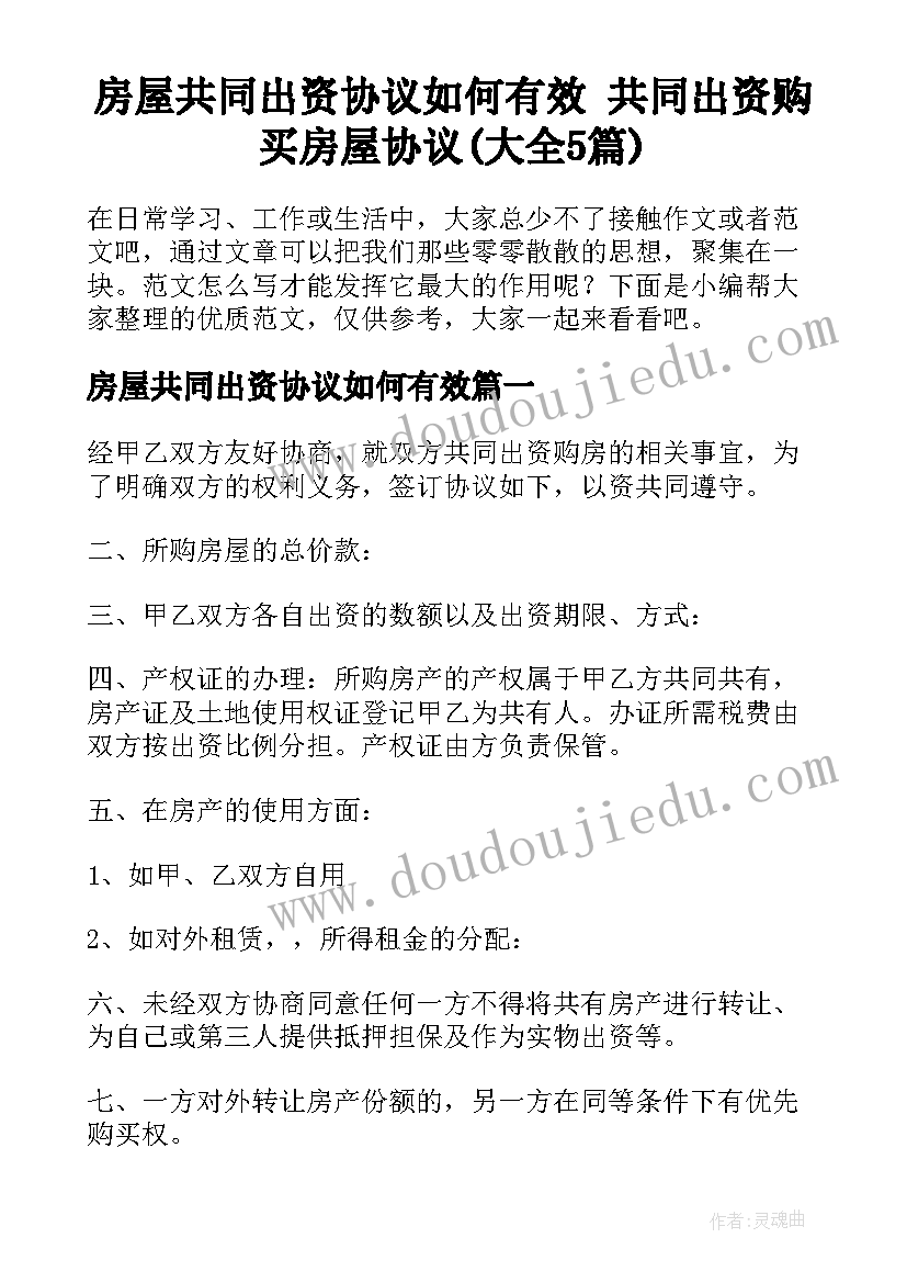 最新数学名师工作室个人工作计划(模板10篇)