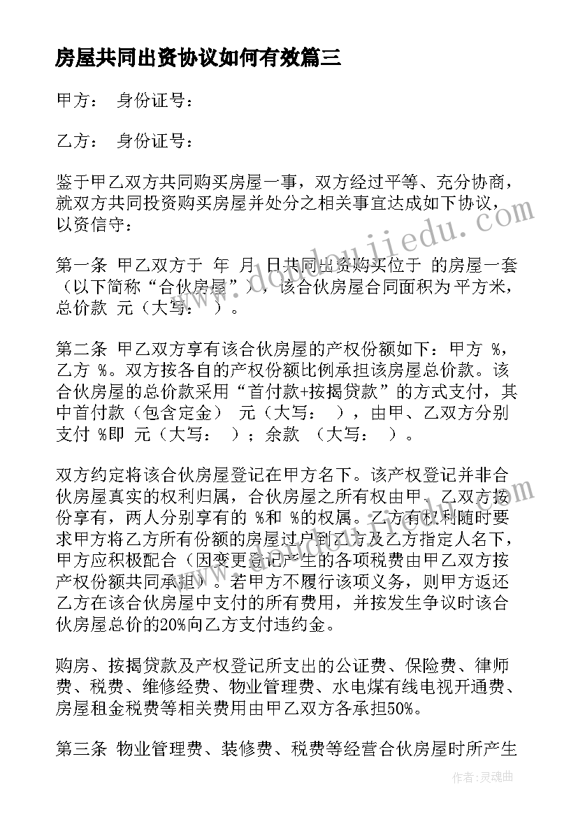 最新数学名师工作室个人工作计划(模板10篇)