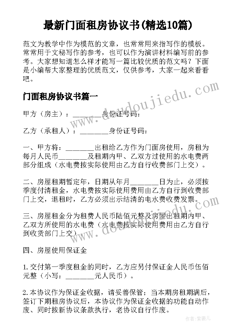 最新加法运算律教学反思 加法运算定律教学反思(汇总5篇)