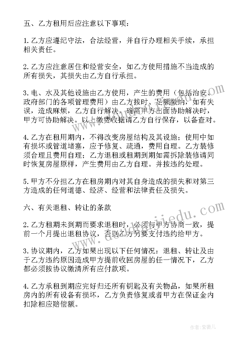 最新加法运算律教学反思 加法运算定律教学反思(汇总5篇)