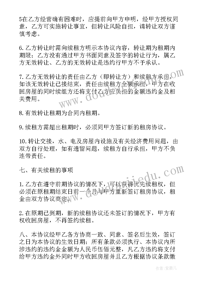 最新加法运算律教学反思 加法运算定律教学反思(汇总5篇)