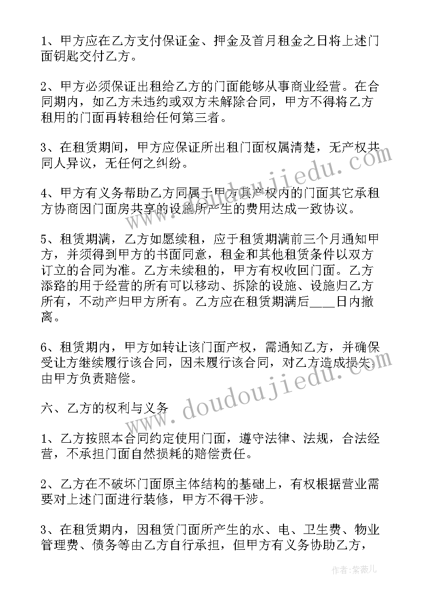 最新加法运算律教学反思 加法运算定律教学反思(汇总5篇)