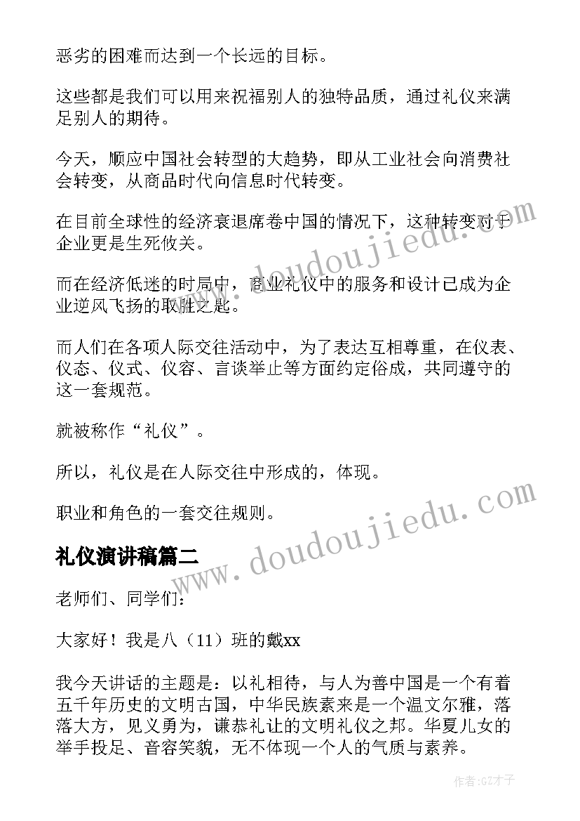 幼儿园大班感恩节亲子活动方案 幼儿园大班亲子活动方案(通用8篇)