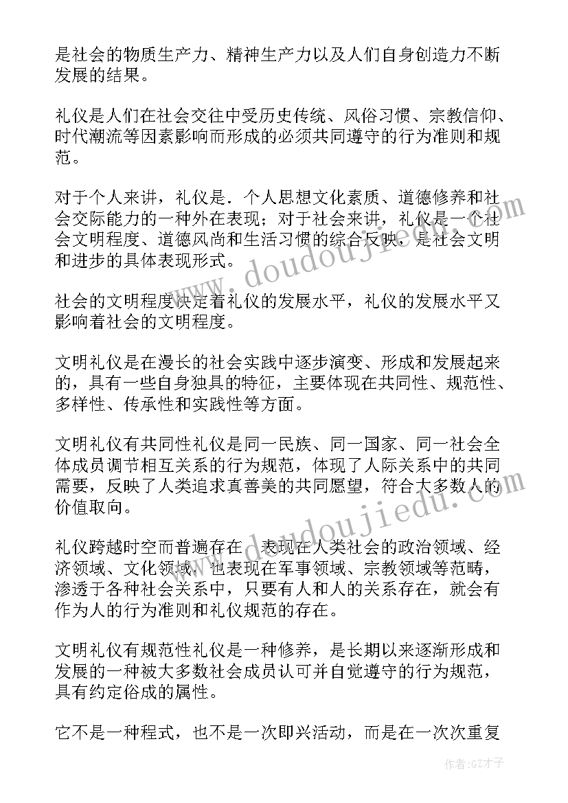 幼儿园大班感恩节亲子活动方案 幼儿园大班亲子活动方案(通用8篇)