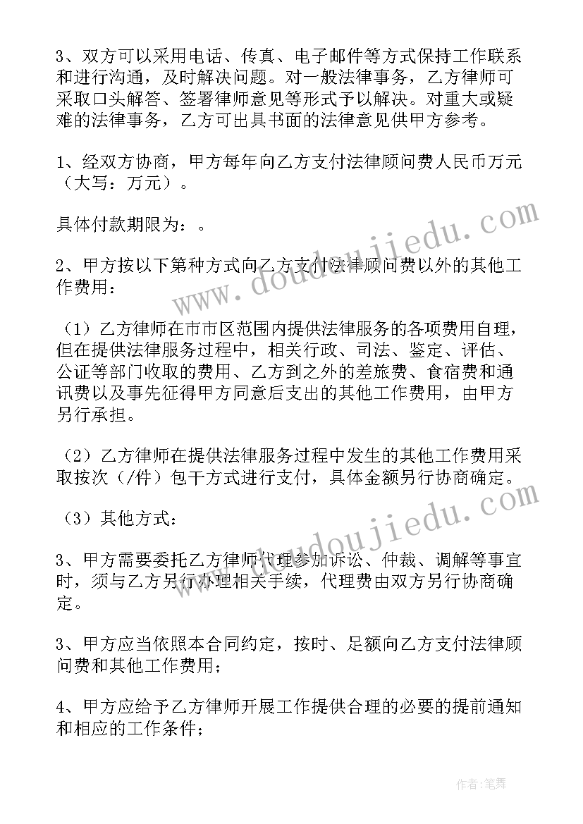 神奇的图案 神奇的力教学反思(汇总5篇)