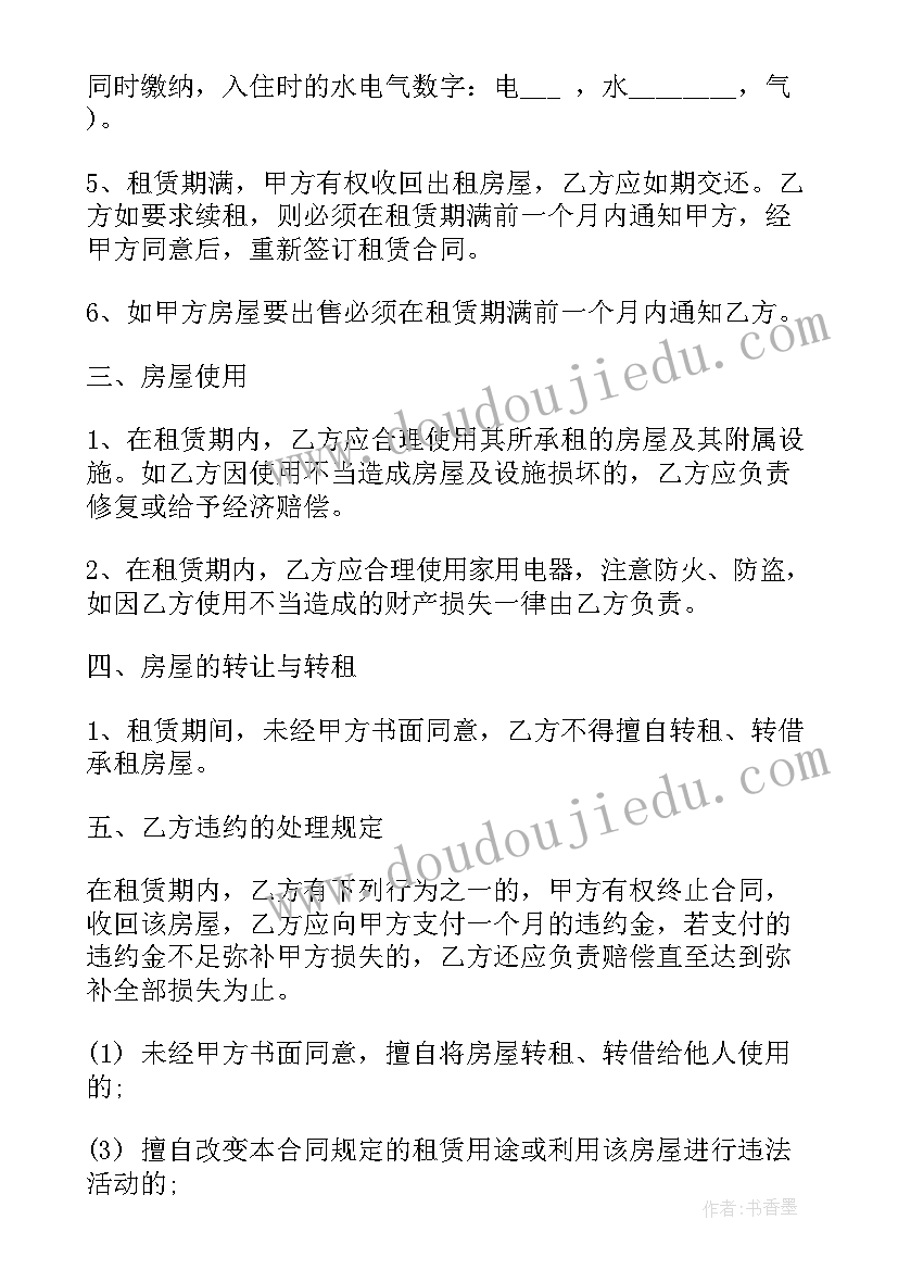 最新迷路的小鸭子教案反思 小公鸡和小鸭子教学反思(通用5篇)