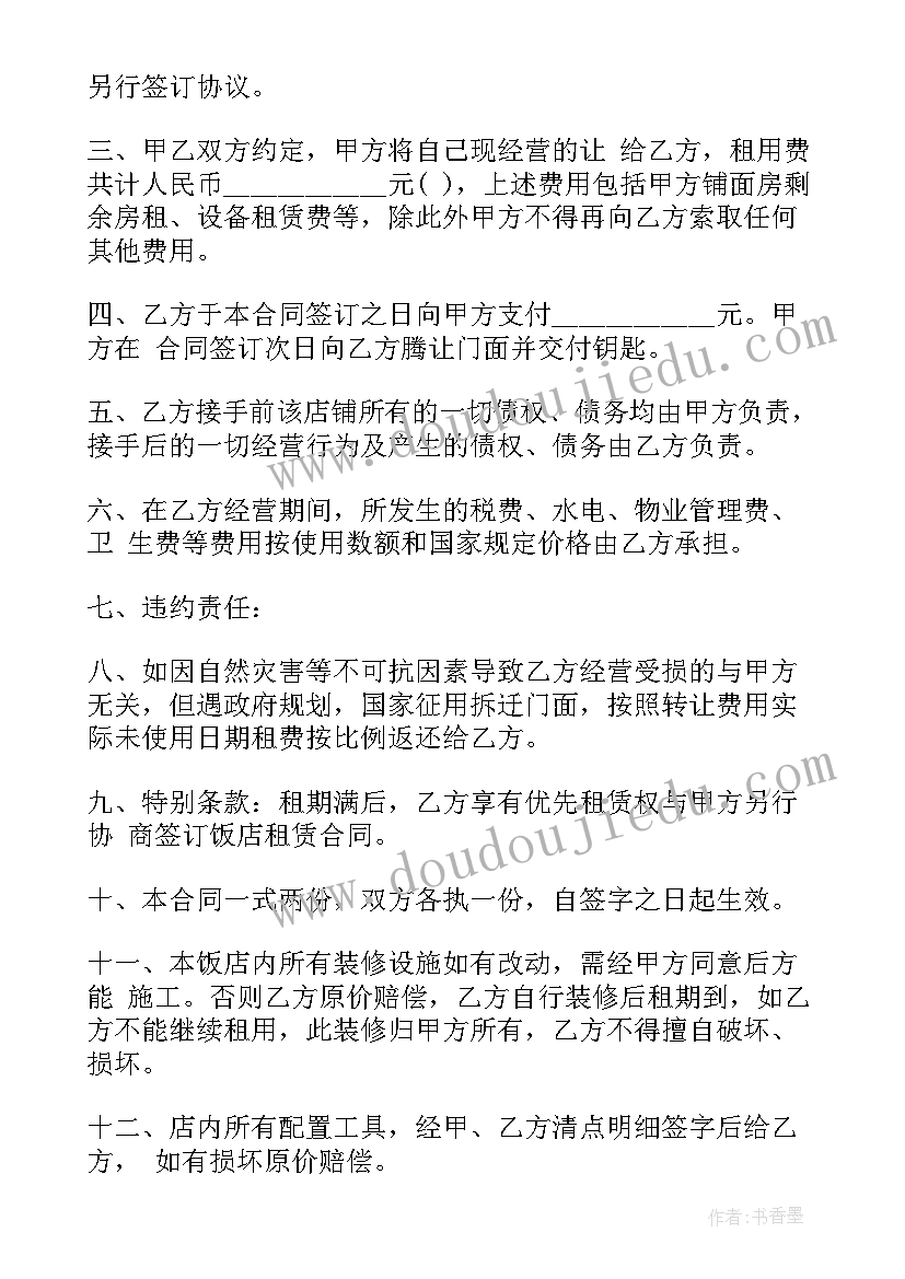 最新迷路的小鸭子教案反思 小公鸡和小鸭子教学反思(通用5篇)