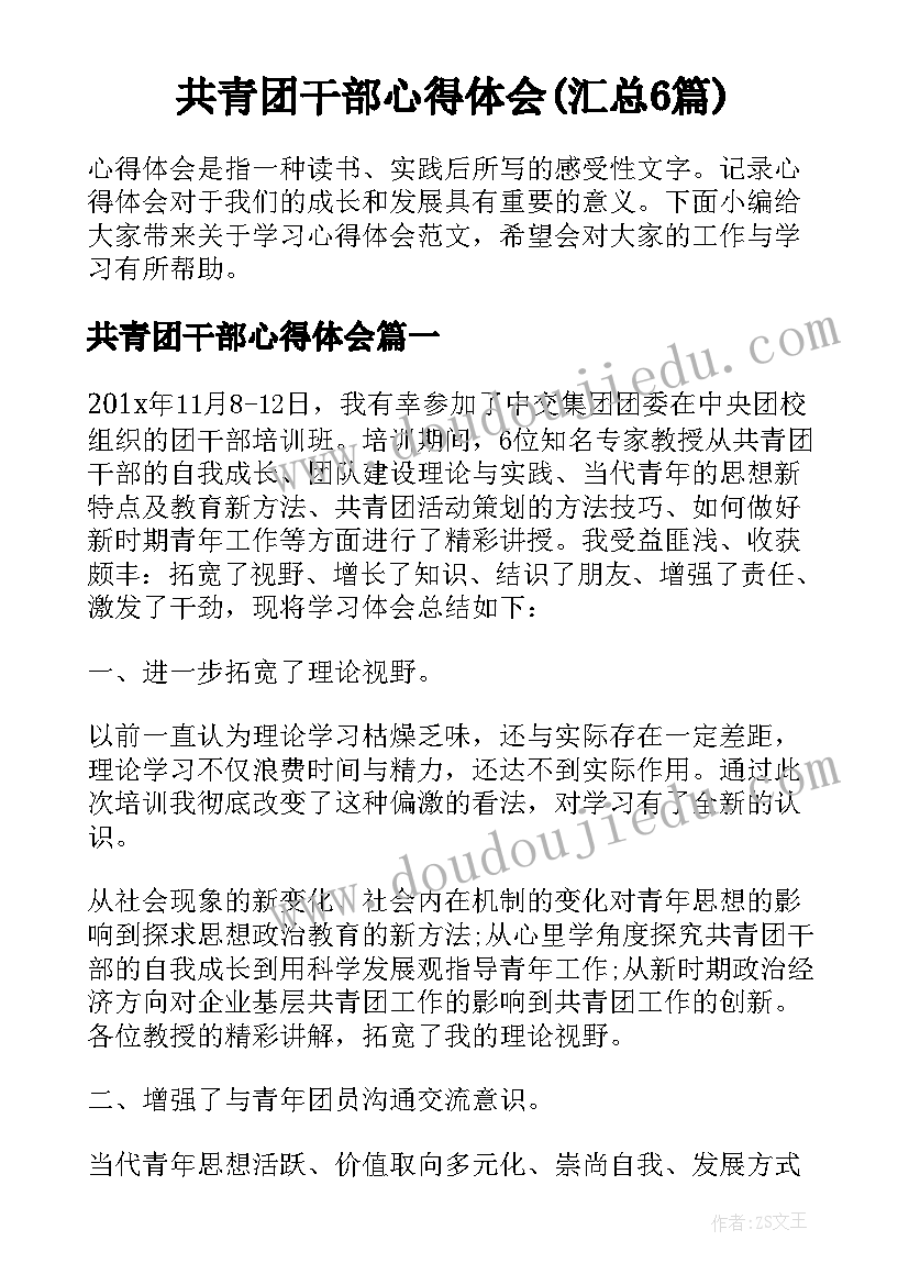 2023年防洪防汛应急预案演练活动总结(优秀5篇)