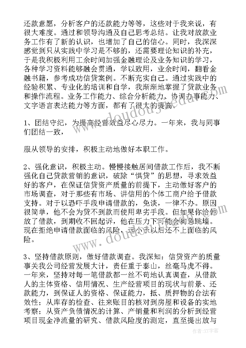 秸秆禁烧督查简报 教学常规督查简报(大全7篇)