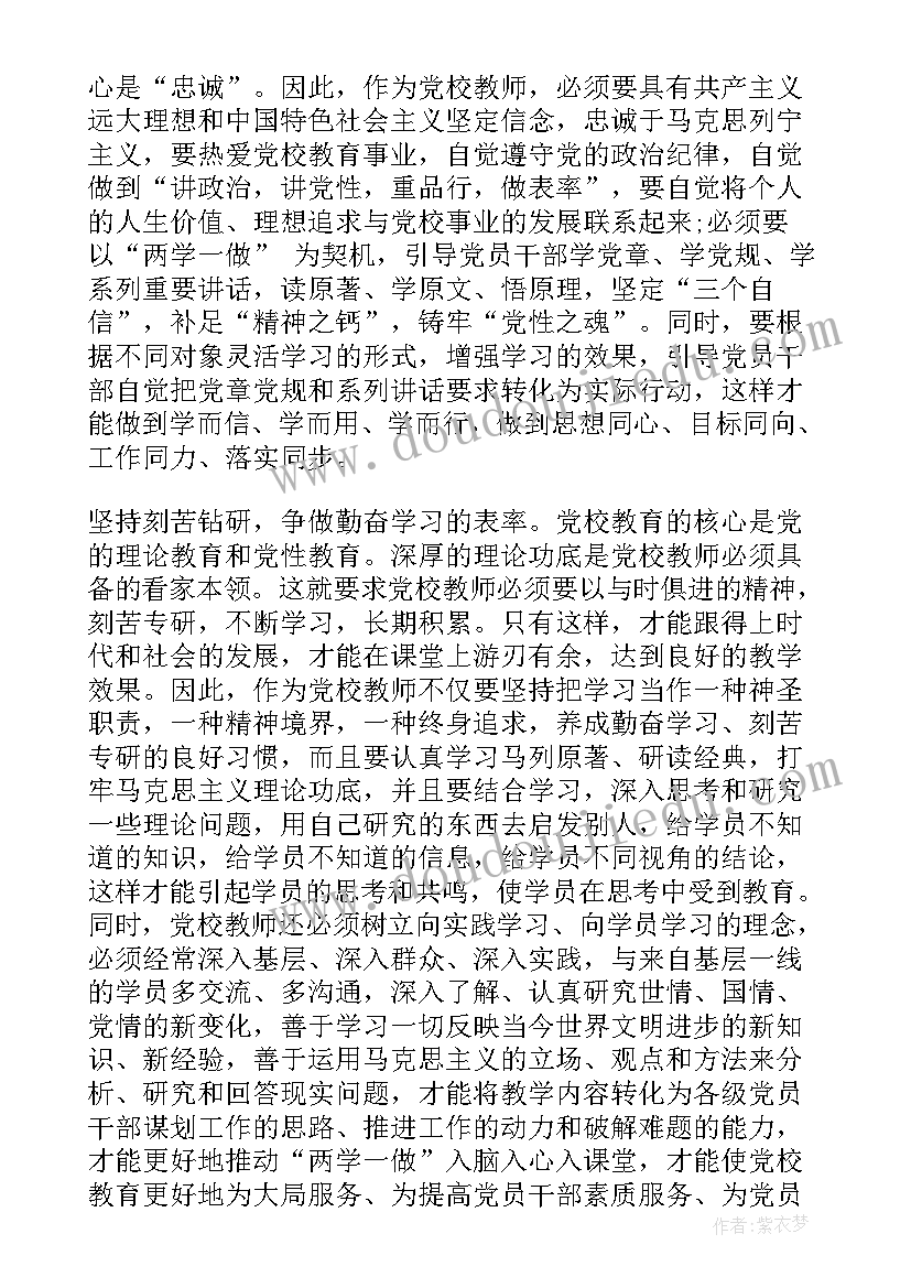 最新健康调研报告调研目的 中国健康城市调研报告(大全8篇)