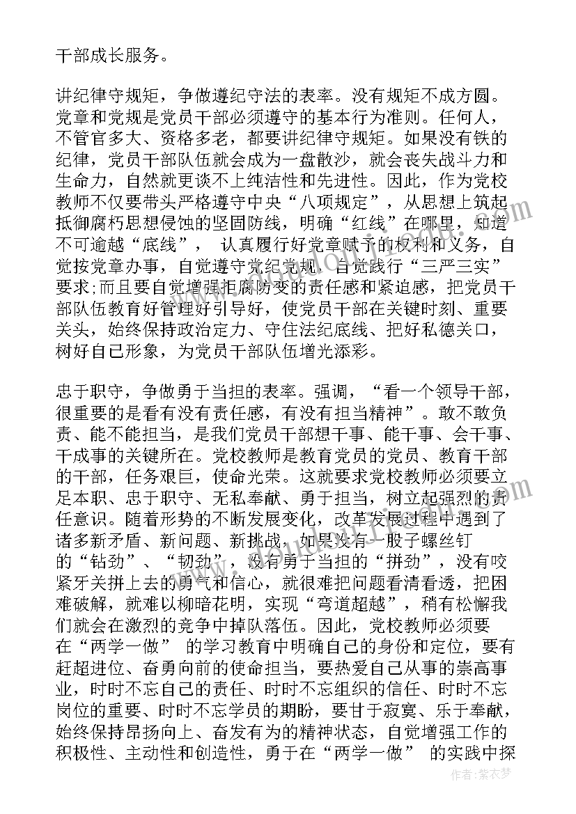 最新健康调研报告调研目的 中国健康城市调研报告(大全8篇)