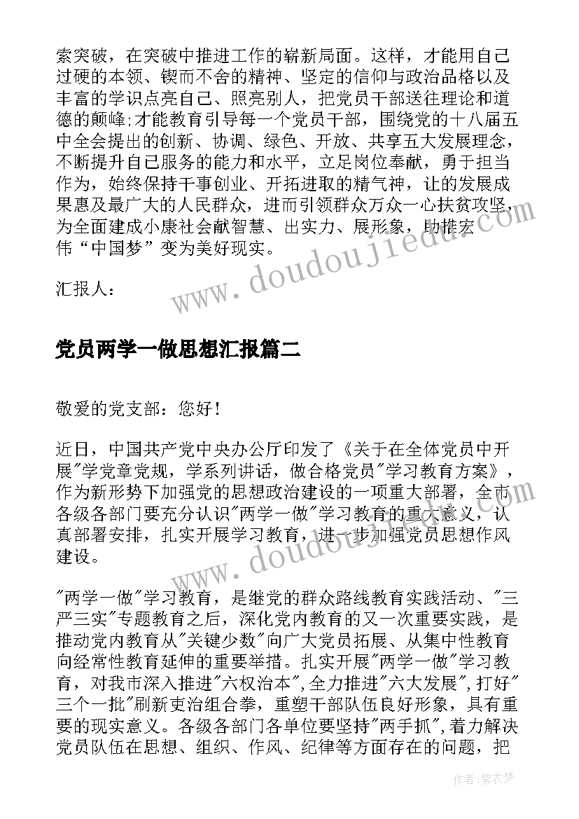 最新健康调研报告调研目的 中国健康城市调研报告(大全8篇)