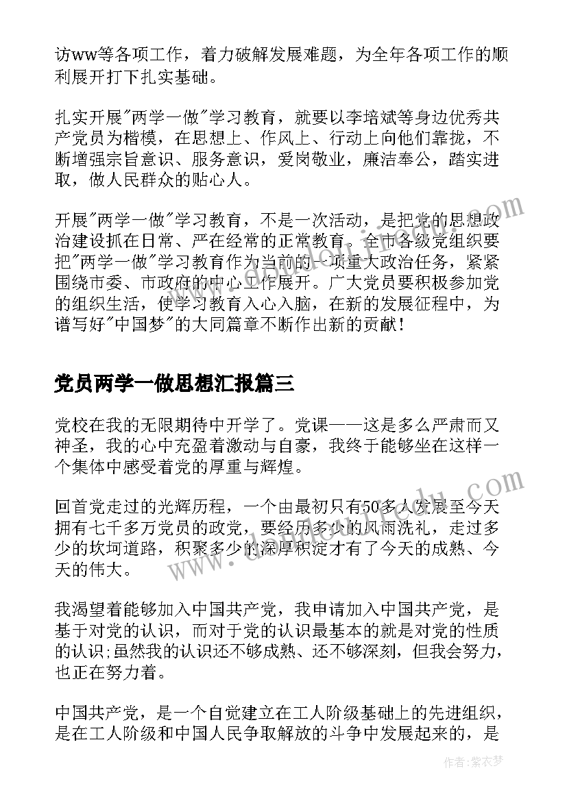 最新健康调研报告调研目的 中国健康城市调研报告(大全8篇)