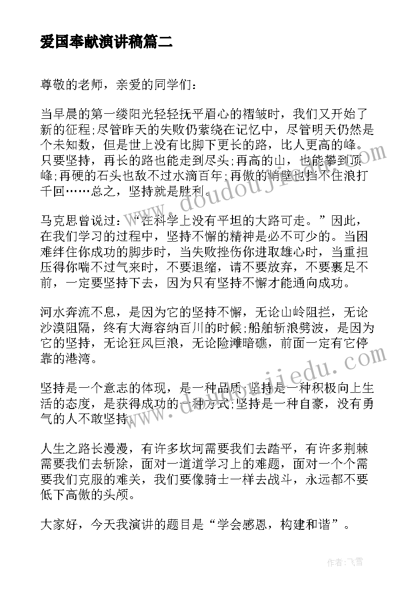 2023年小池塘教案教学目标(通用5篇)