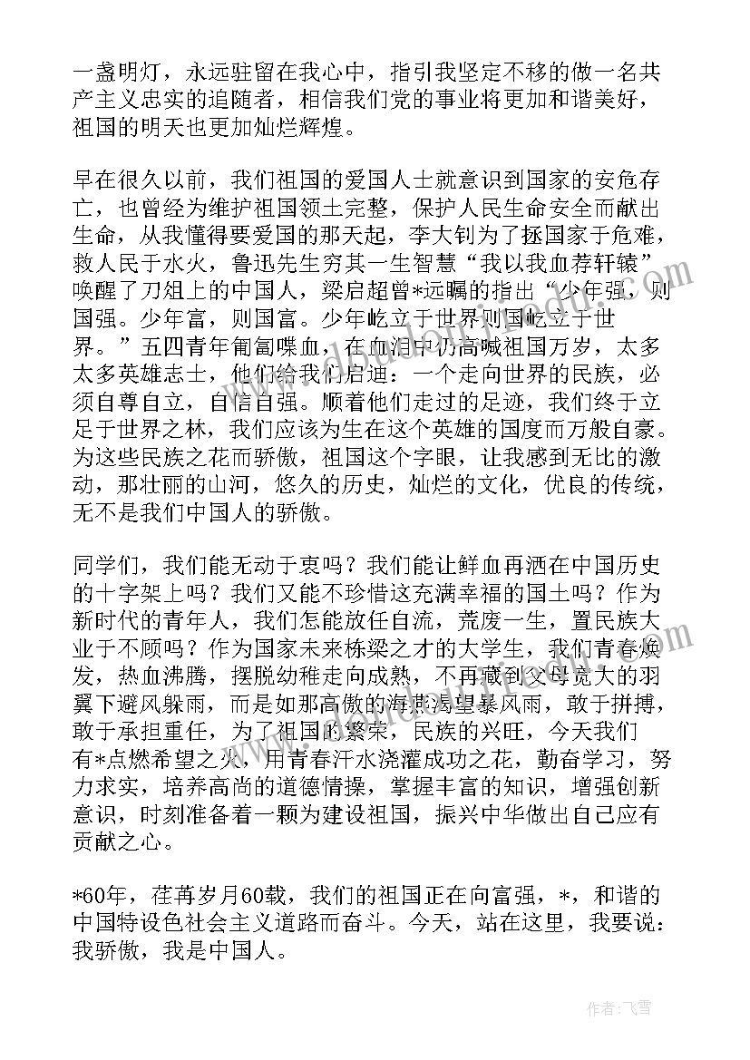 2023年小池塘教案教学目标(通用5篇)