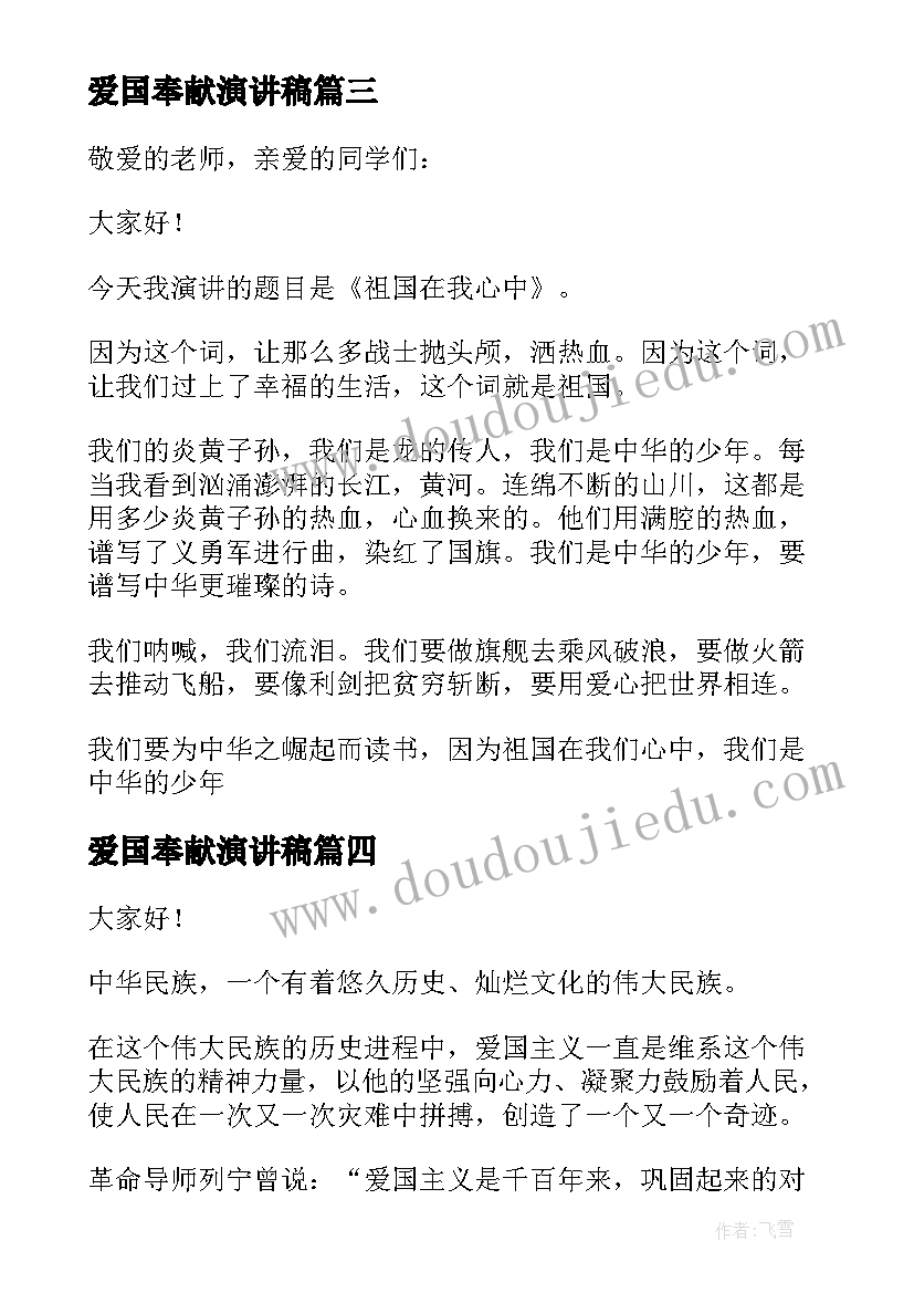 2023年小池塘教案教学目标(通用5篇)