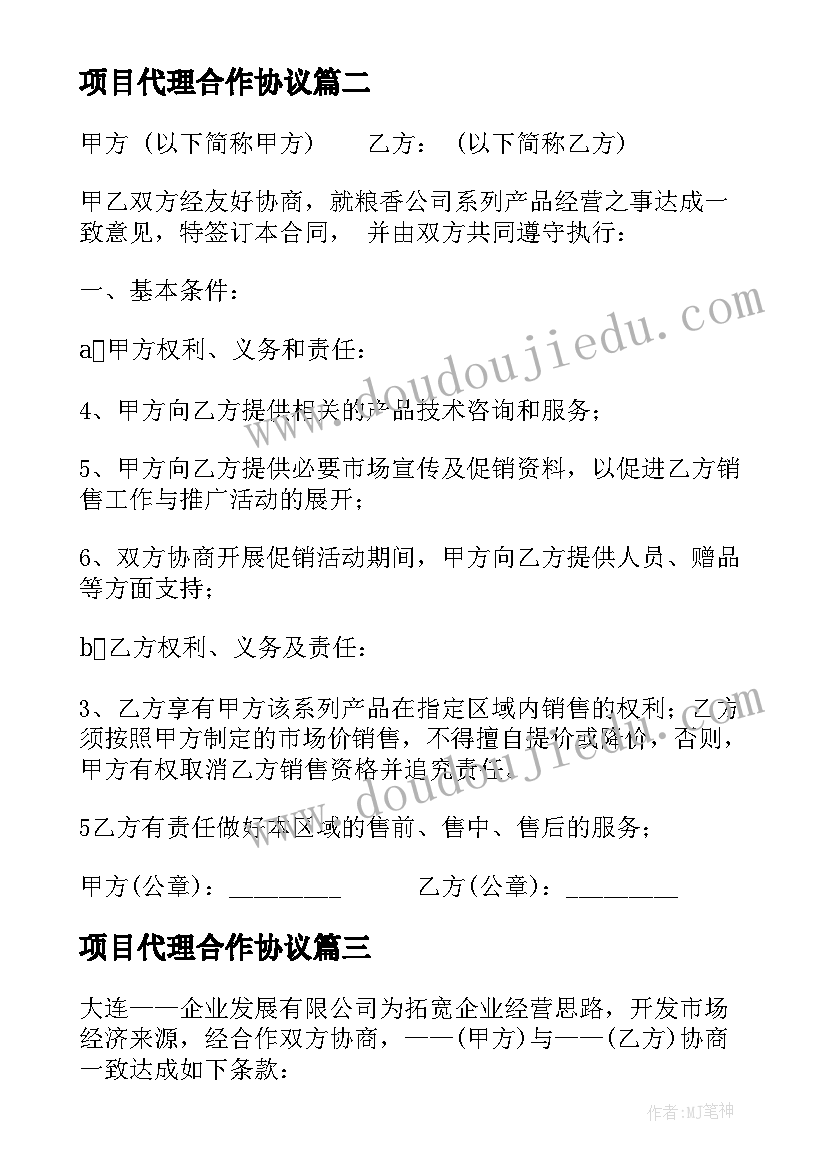 2023年欢迎同学们 欢迎新同学的欢迎词(大全9篇)