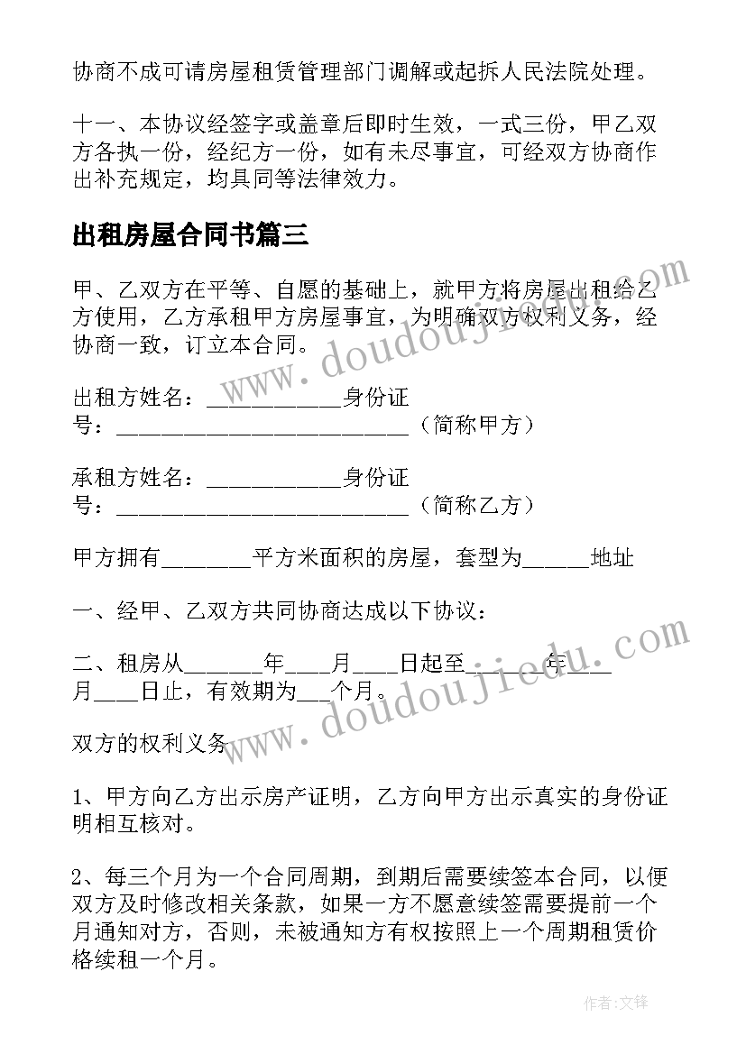 幼儿园食品自查自纠报告(优秀10篇)