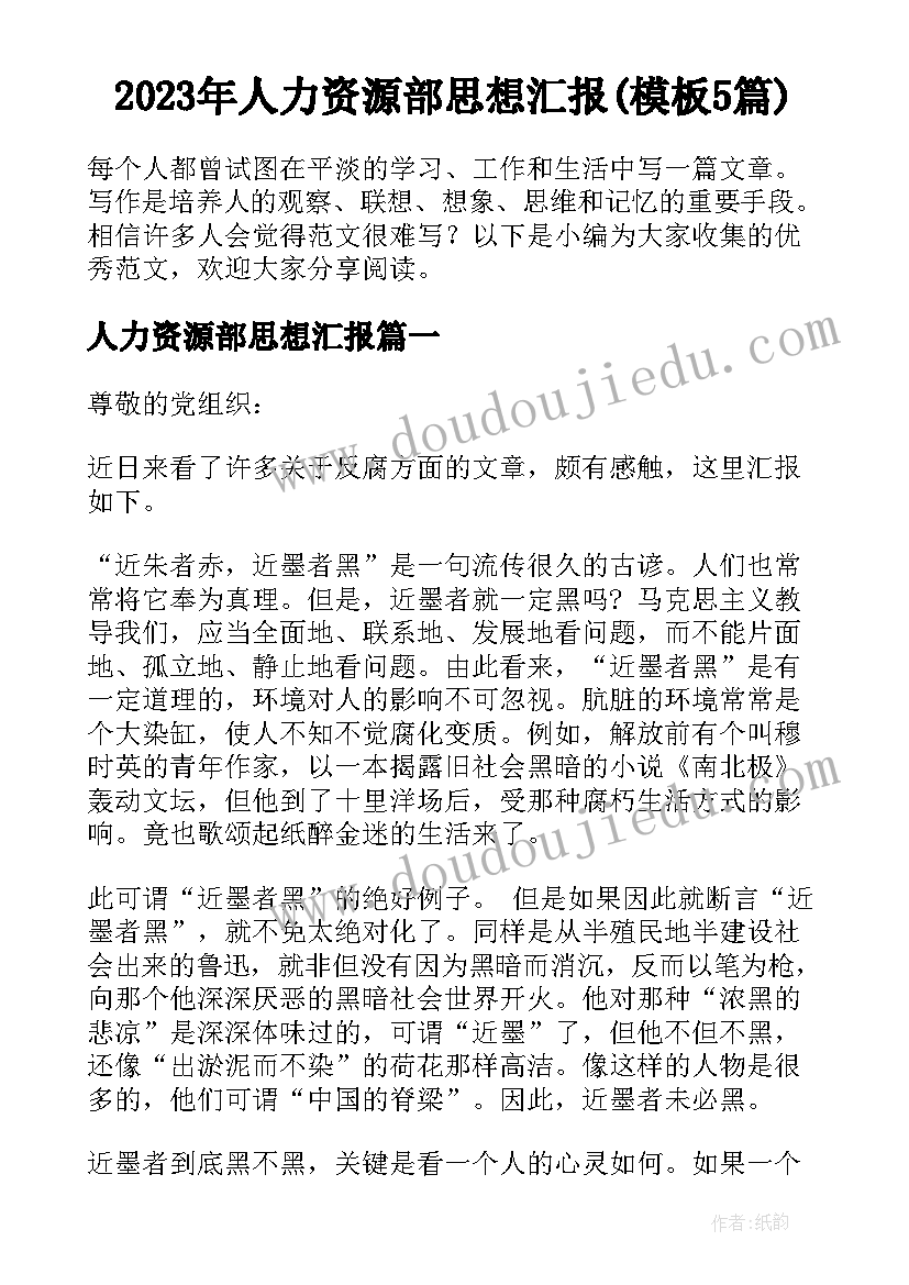 2023年初中届毕业典礼校长讲话稿 初中毕业典礼校长讲话稿(模板5篇)