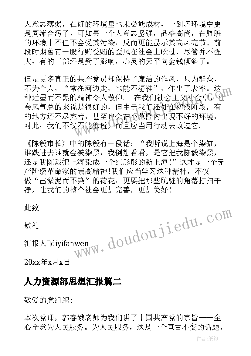 2023年初中届毕业典礼校长讲话稿 初中毕业典礼校长讲话稿(模板5篇)