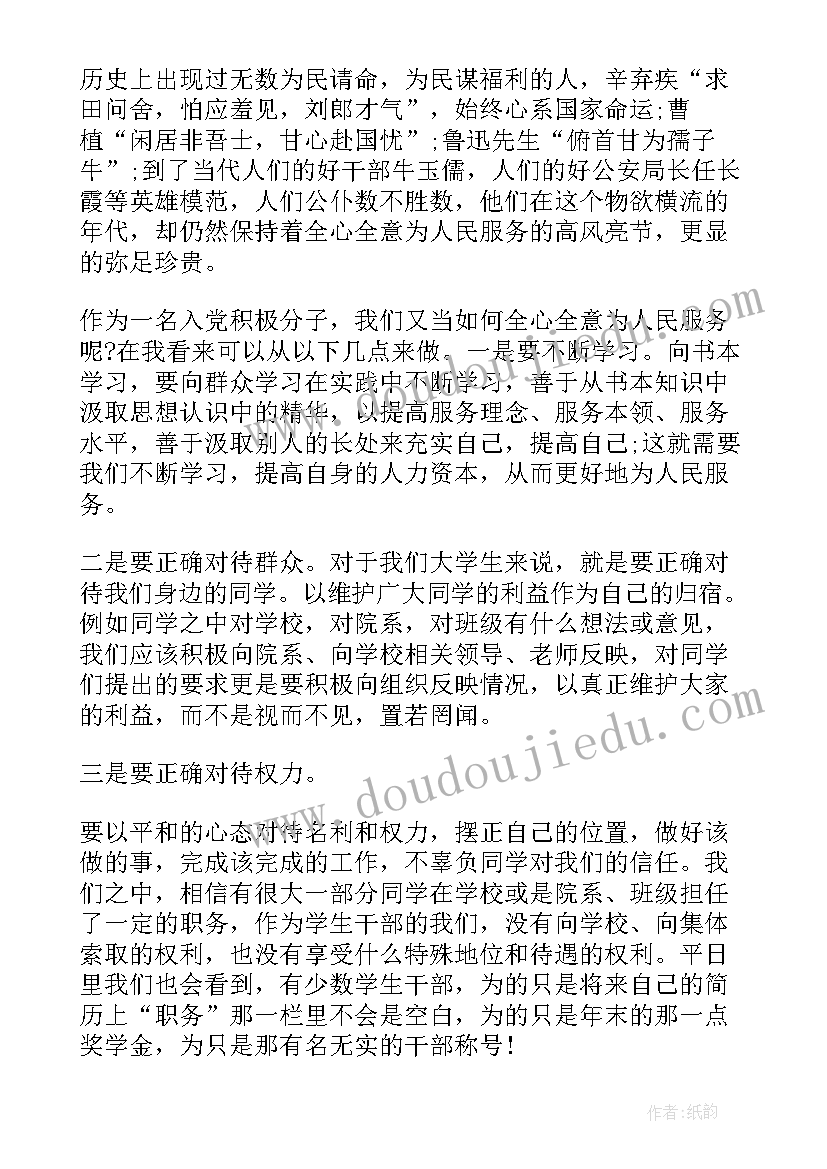 2023年初中届毕业典礼校长讲话稿 初中毕业典礼校长讲话稿(模板5篇)