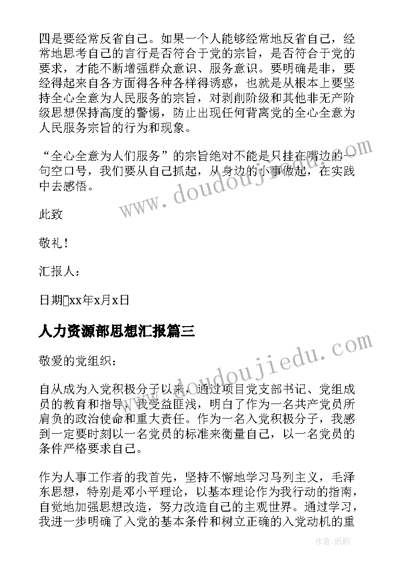 2023年初中届毕业典礼校长讲话稿 初中毕业典礼校长讲话稿(模板5篇)