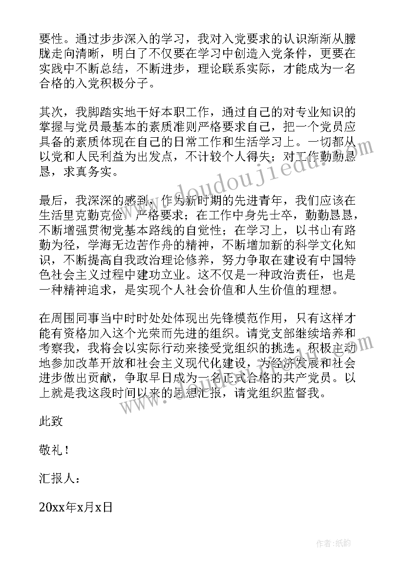 2023年初中届毕业典礼校长讲话稿 初中毕业典礼校长讲话稿(模板5篇)