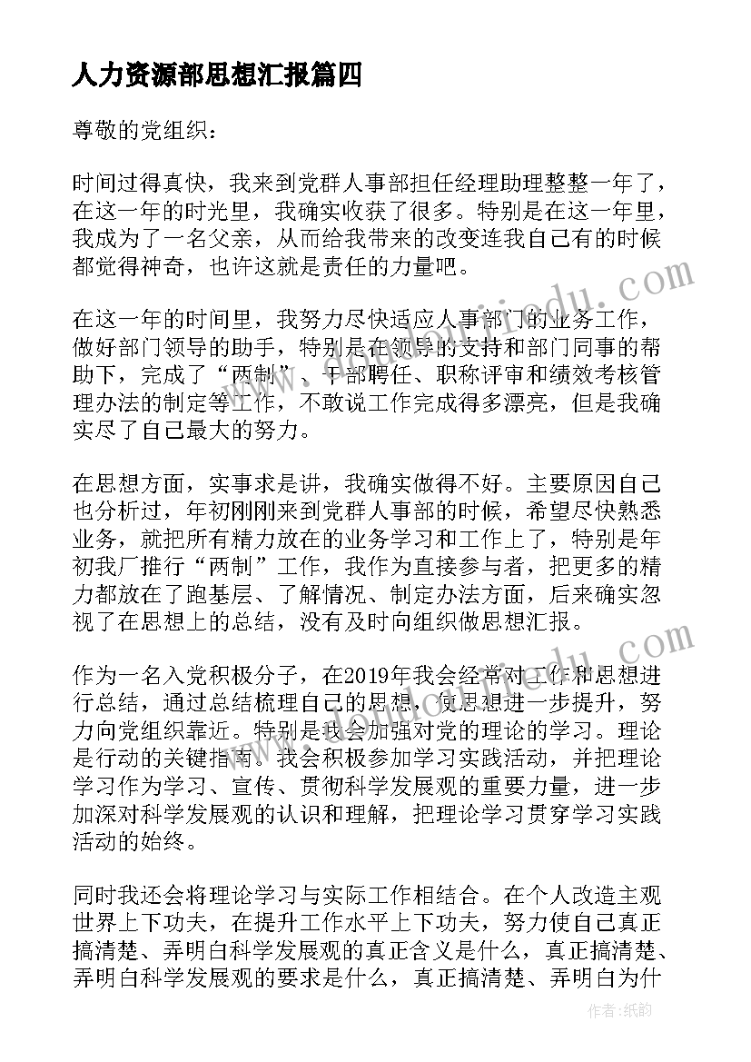 2023年初中届毕业典礼校长讲话稿 初中毕业典礼校长讲话稿(模板5篇)