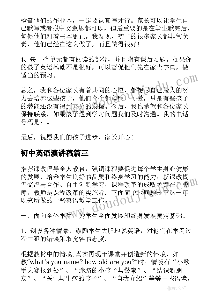 半年工作总结及下半年工作思路(实用10篇)