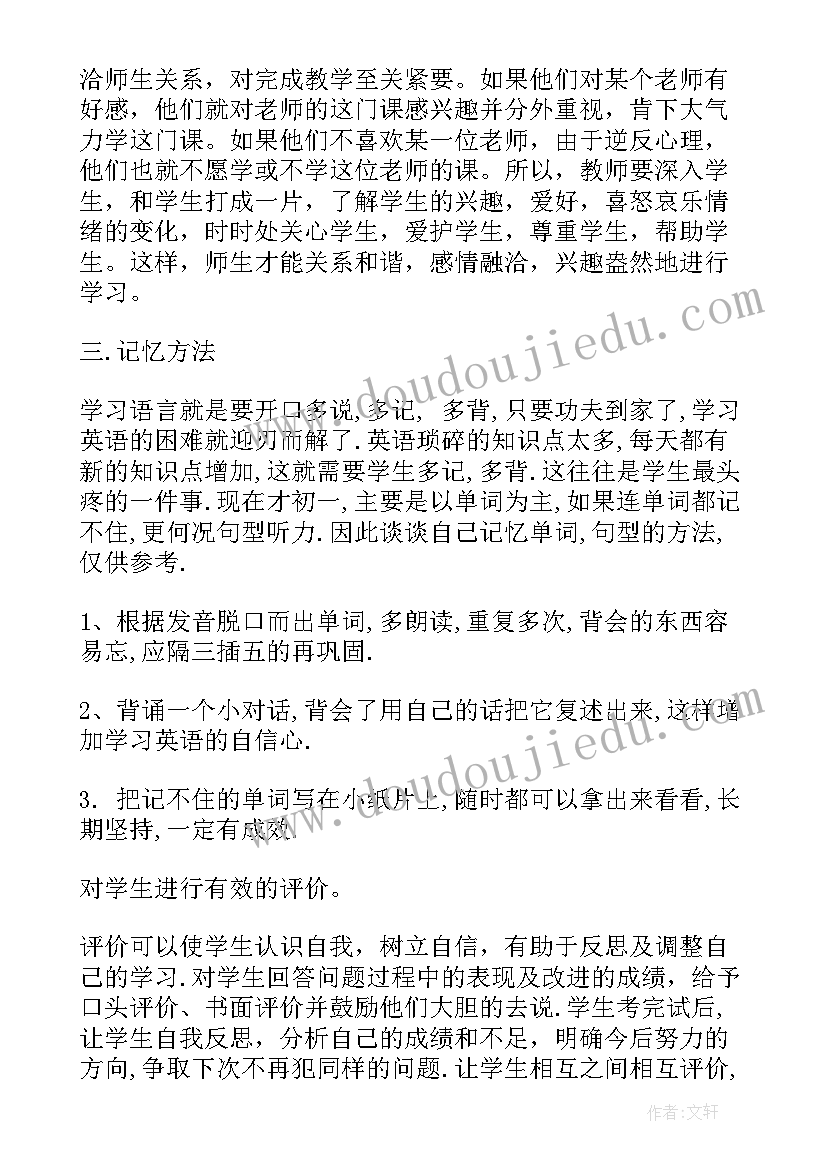 半年工作总结及下半年工作思路(实用10篇)