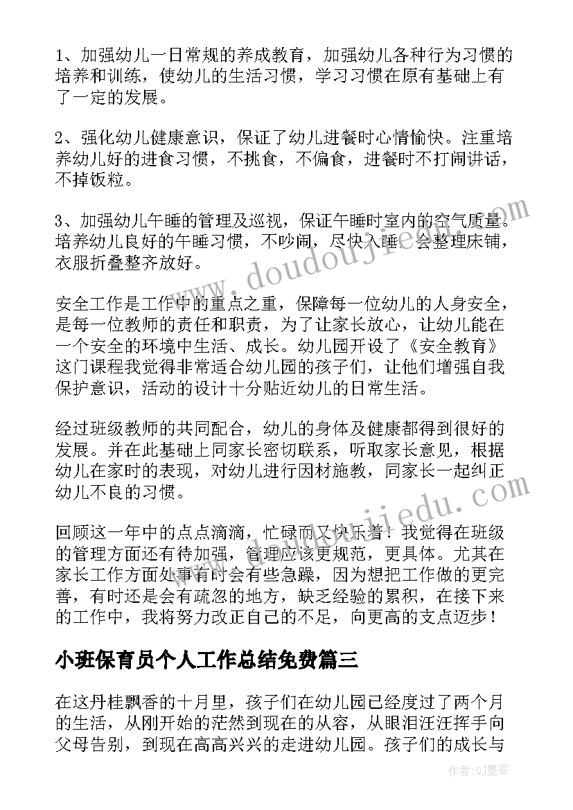 2023年职业特色德育活动方案策划 职业学校德育活动方案(优秀5篇)