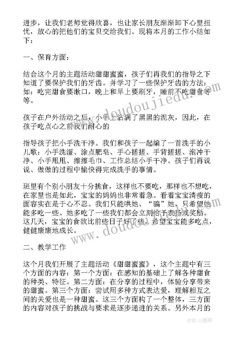 2023年职业特色德育活动方案策划 职业学校德育活动方案(优秀5篇)