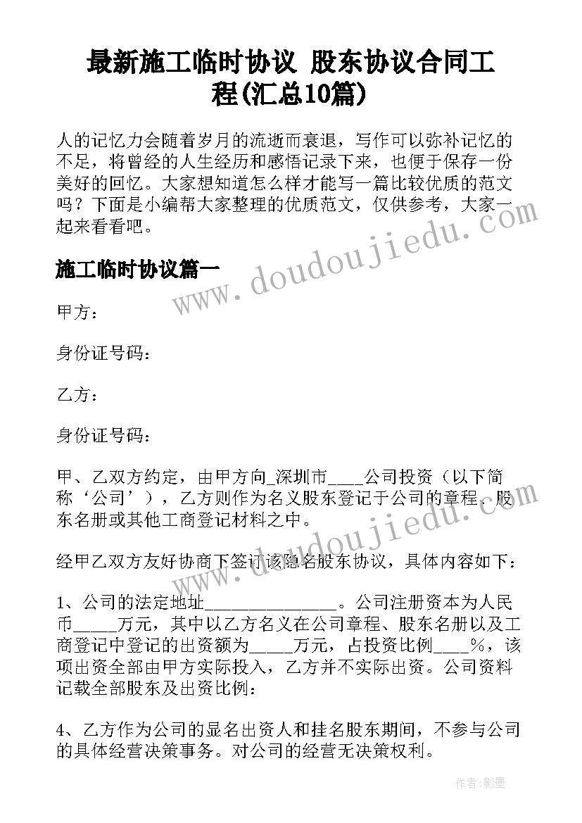 最新物业招商个人年终总结集 物业客服个人年终总结(优质5篇)