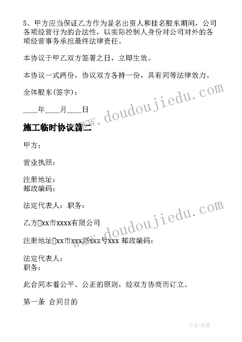 最新物业招商个人年终总结集 物业客服个人年终总结(优质5篇)