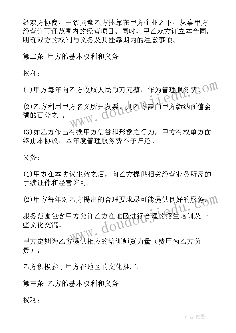 最新物业招商个人年终总结集 物业客服个人年终总结(优质5篇)