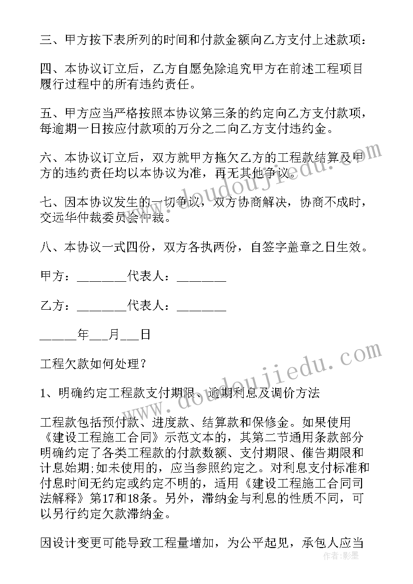 最新物业招商个人年终总结集 物业客服个人年终总结(优质5篇)