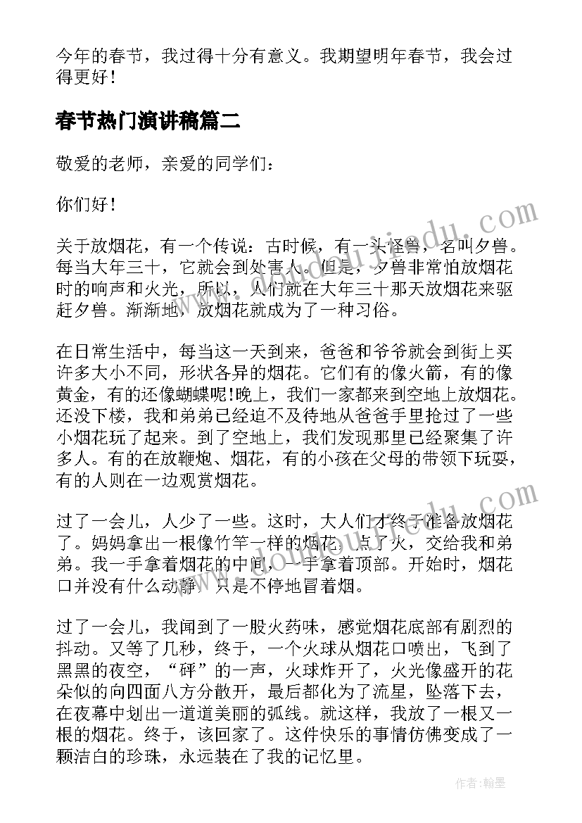 不懂的就要问教学反思(通用5篇)