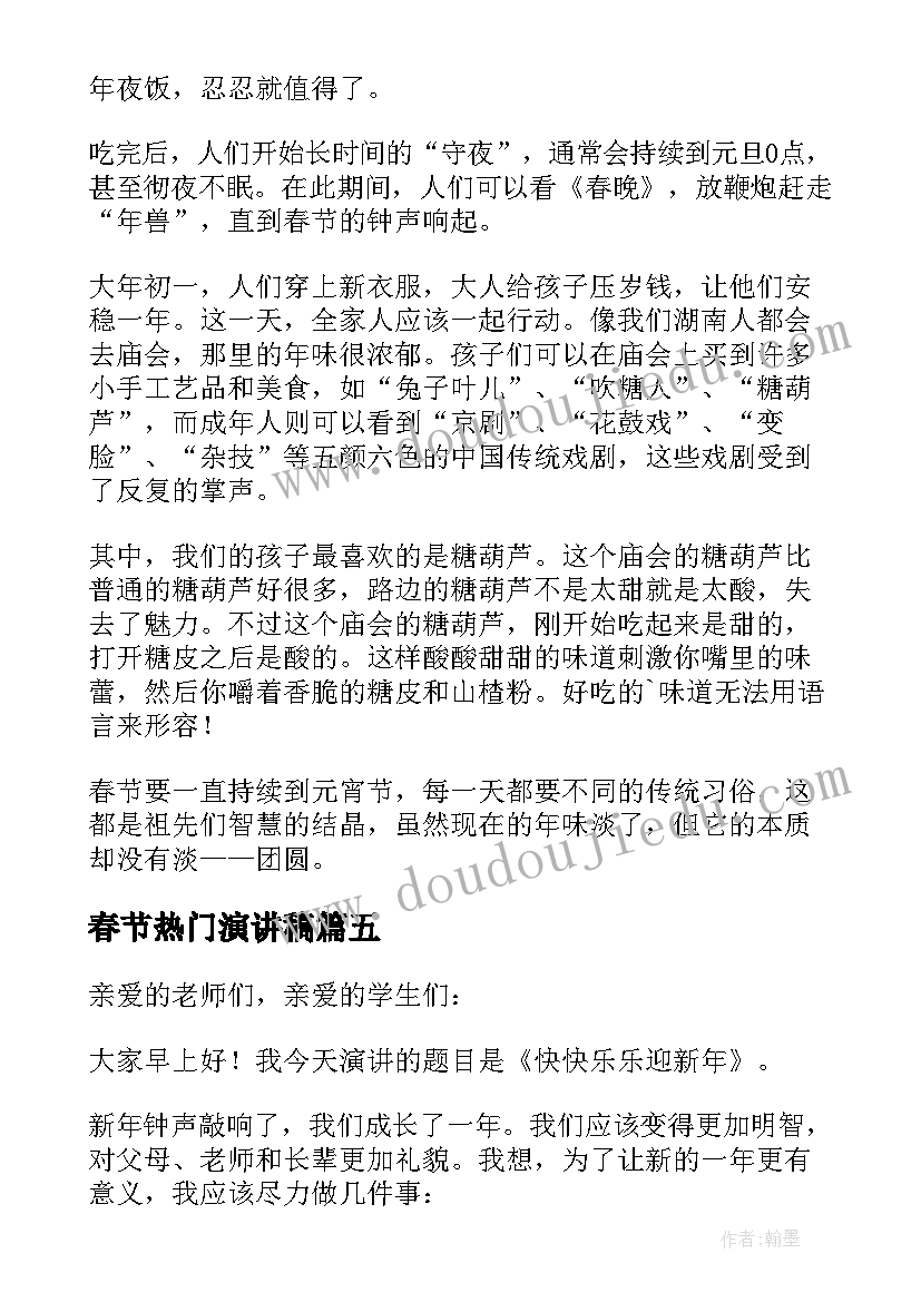 不懂的就要问教学反思(通用5篇)