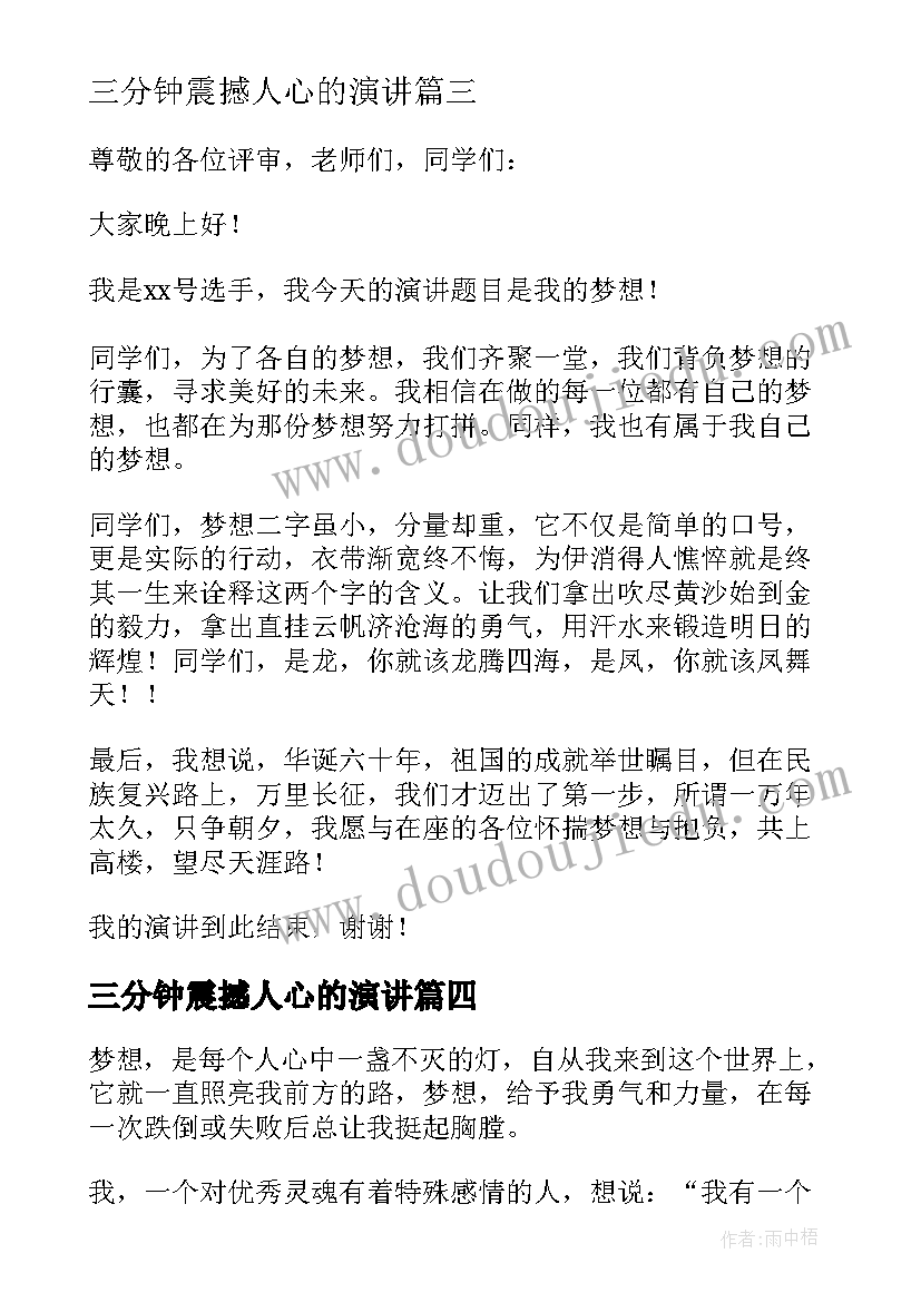 小学秋季教务主任开学工作计划表(汇总5篇)