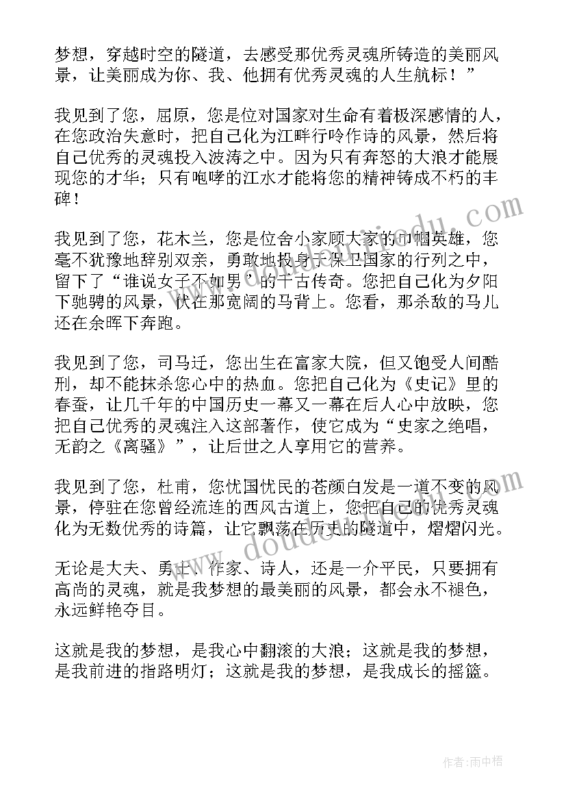 小学秋季教务主任开学工作计划表(汇总5篇)